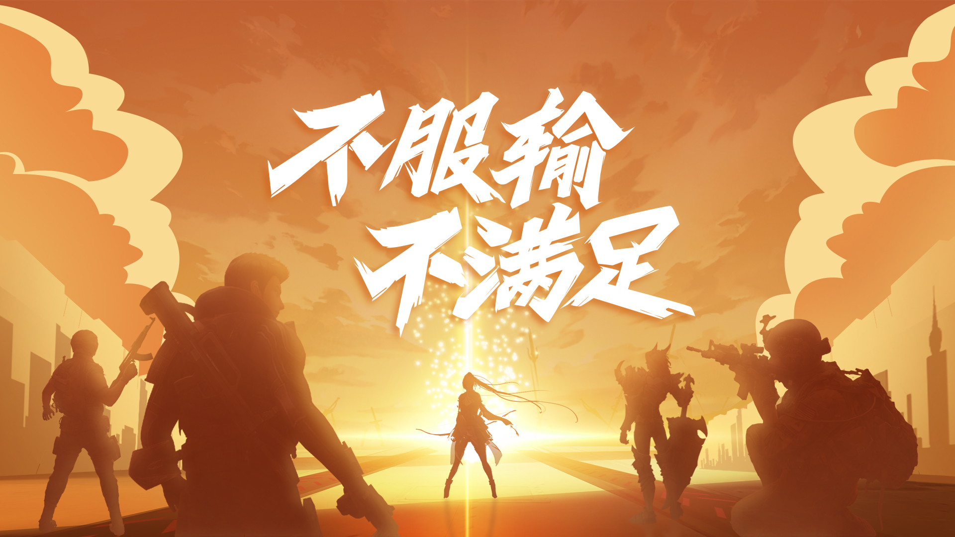 lol英雄联盟S13·竞猜·投注(中国)官方网站